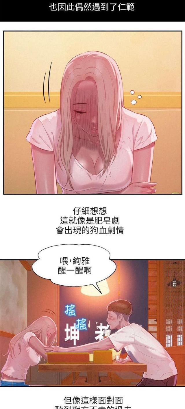 第51话15
