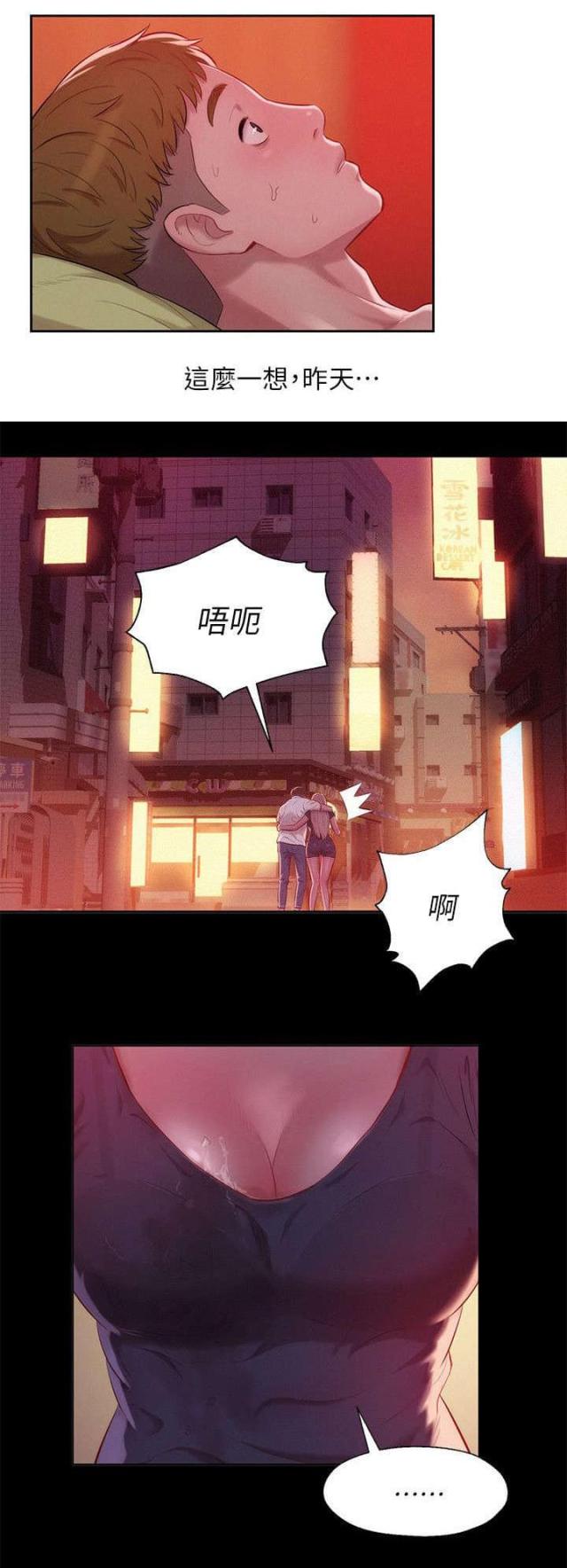 第55话0