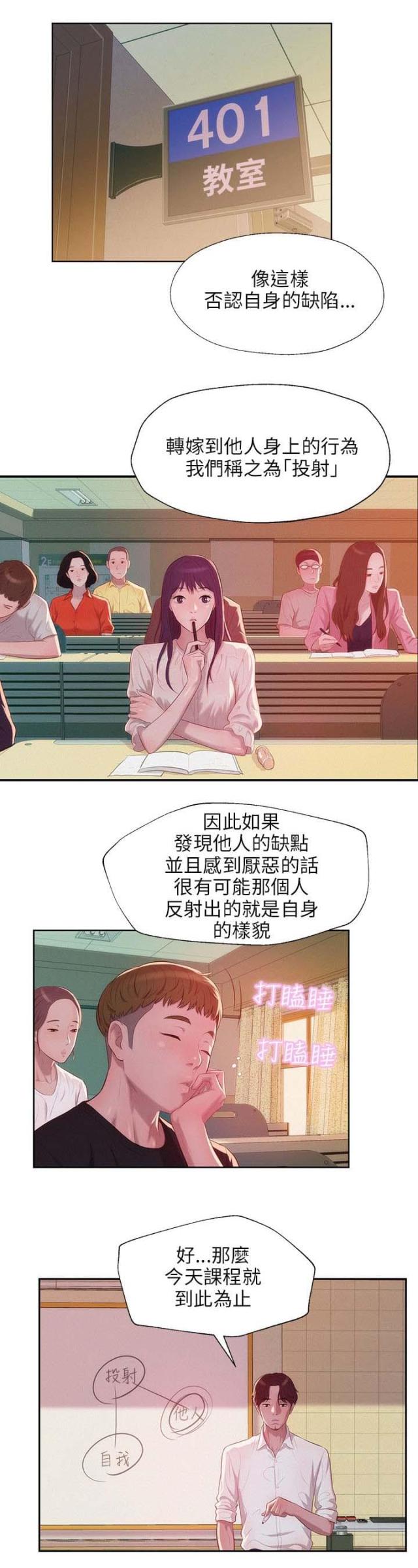 第40话0
