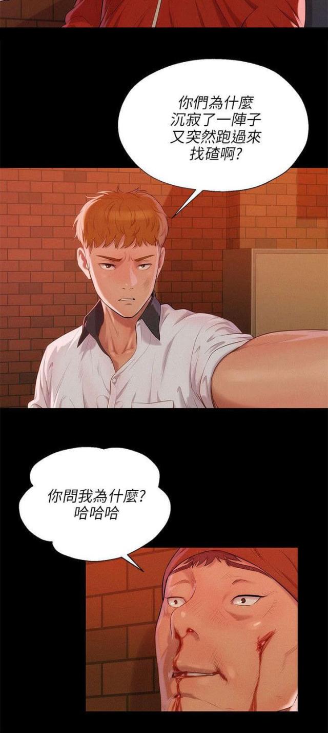 第53话17