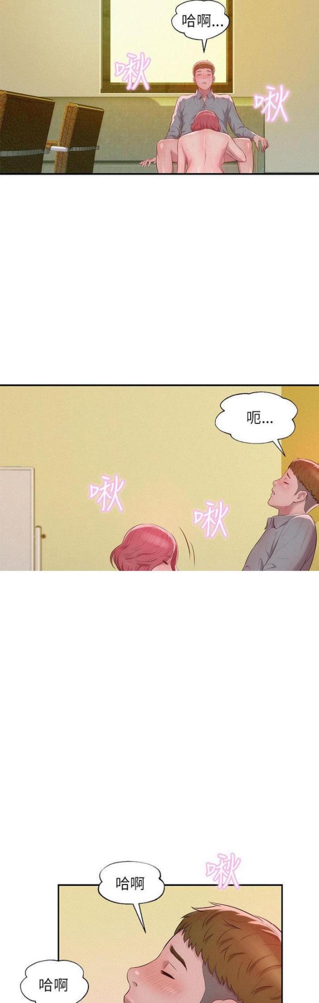 第31话6