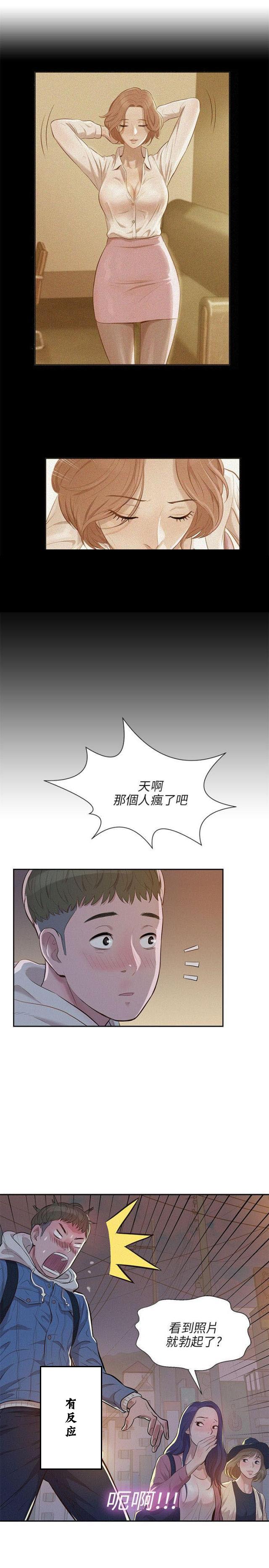 第6话13