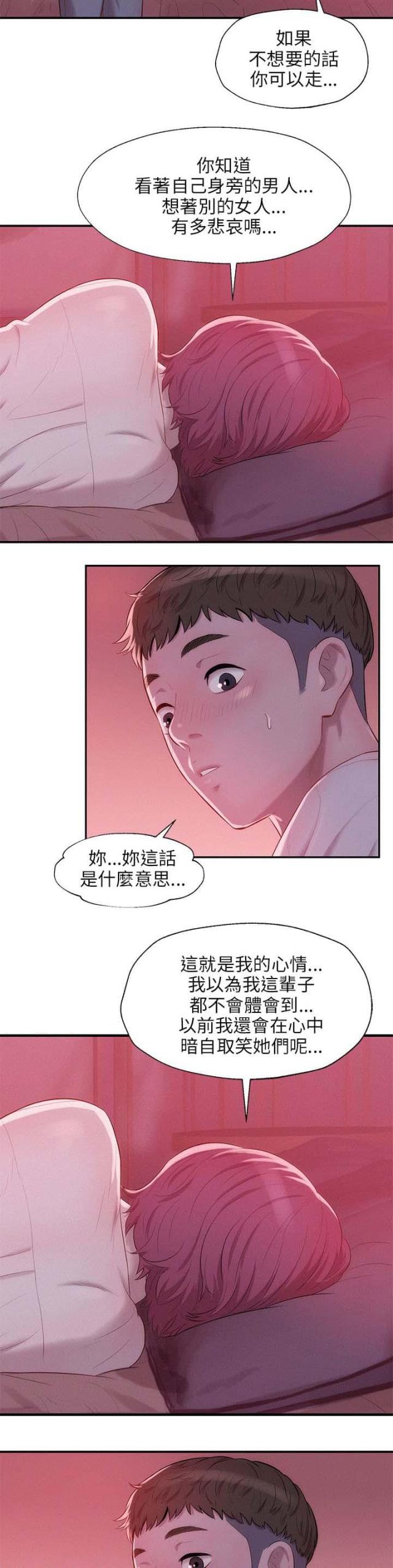 第39话1