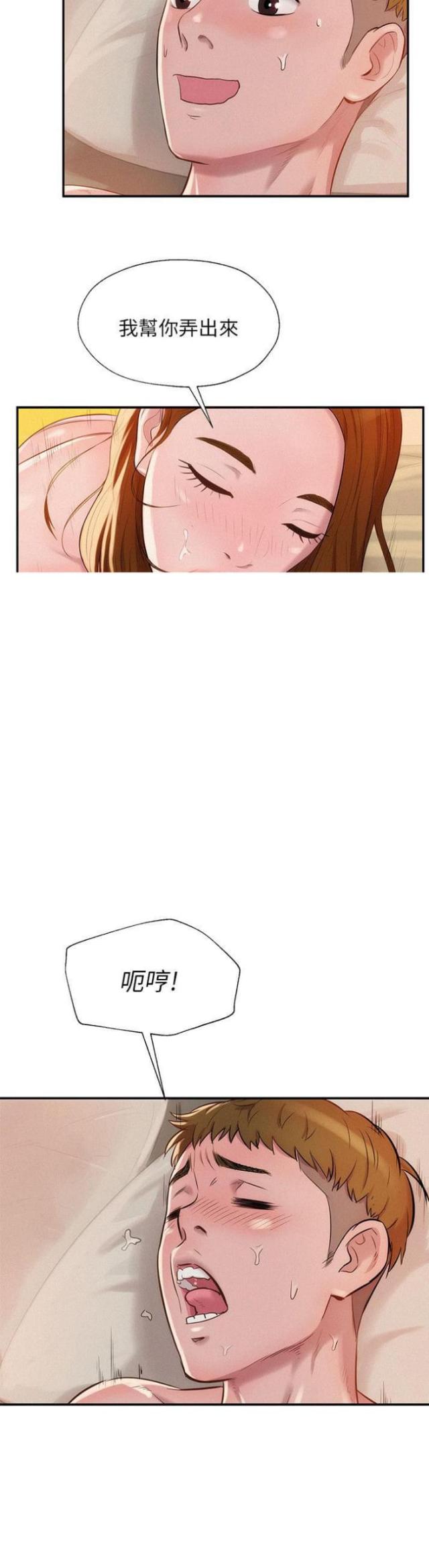 第23话2