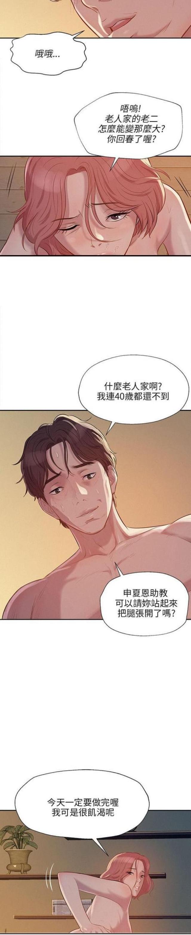第12话1