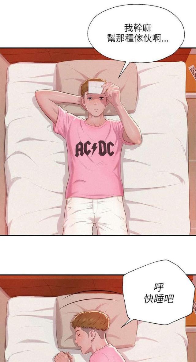 第49话0