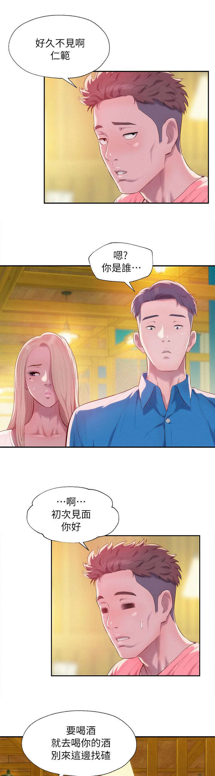 第57话0