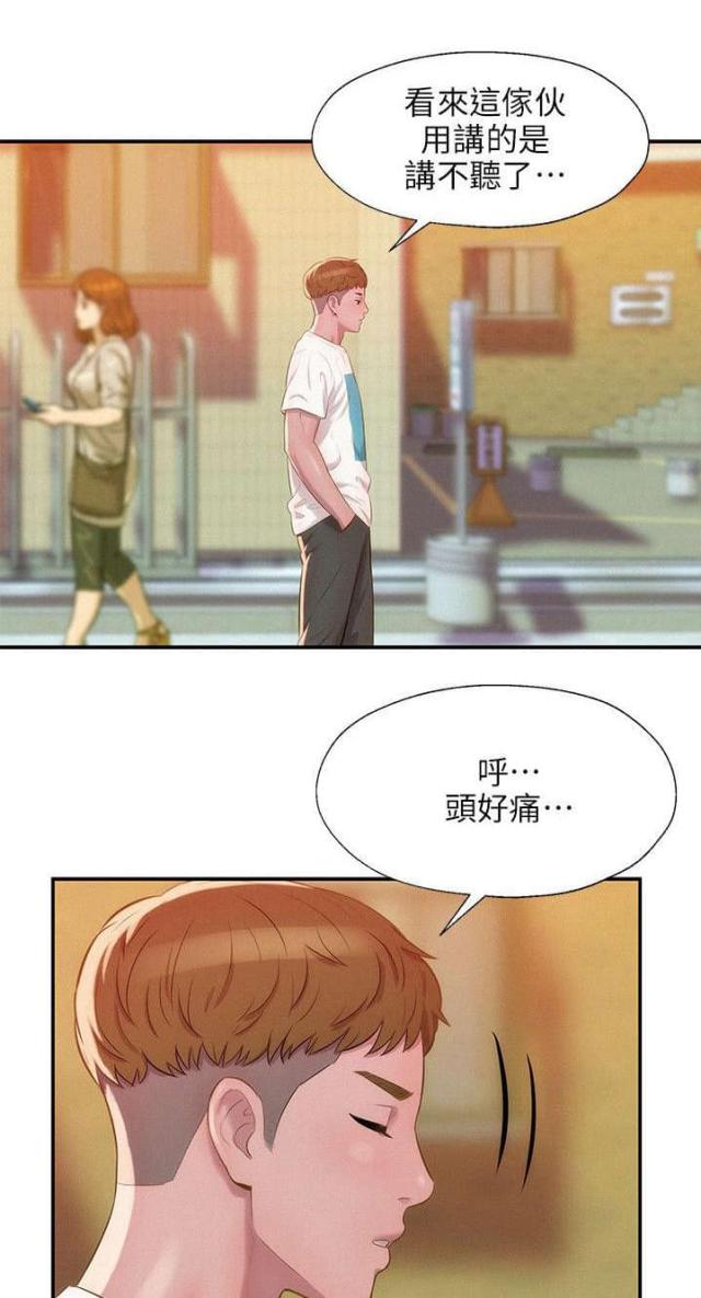第52话14