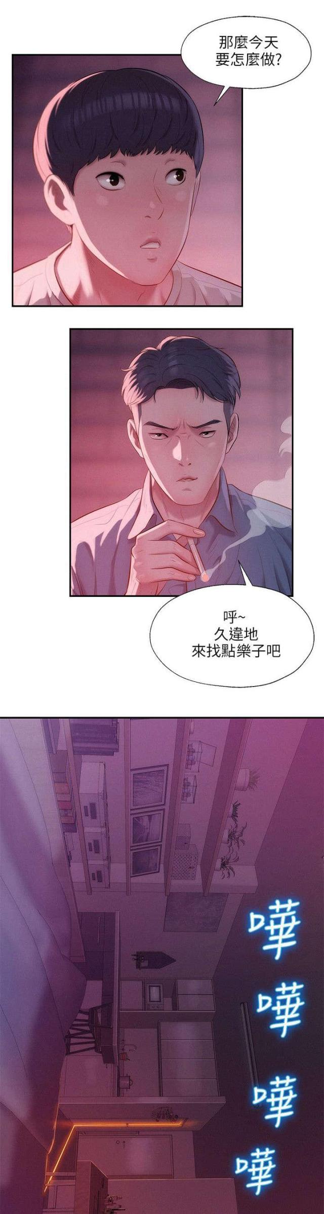 第45话17