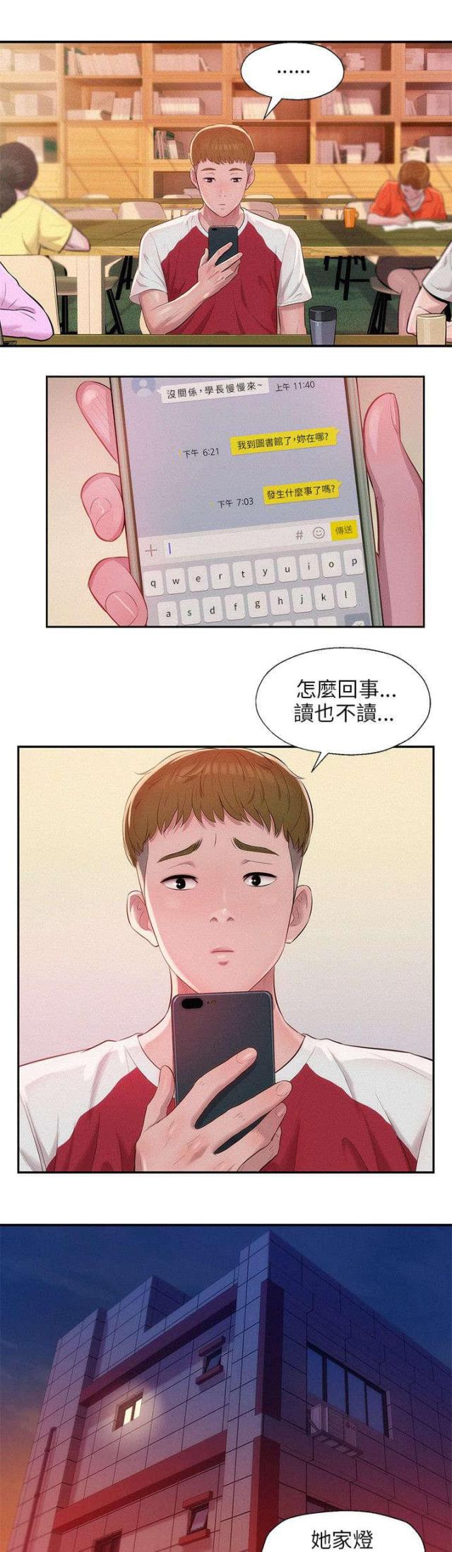 第45话15