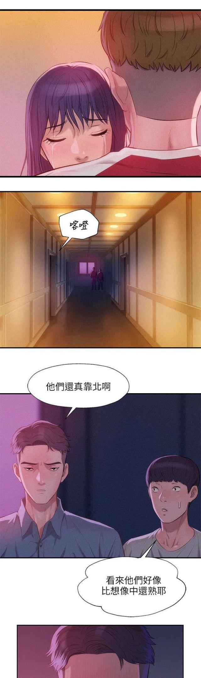 第46话6