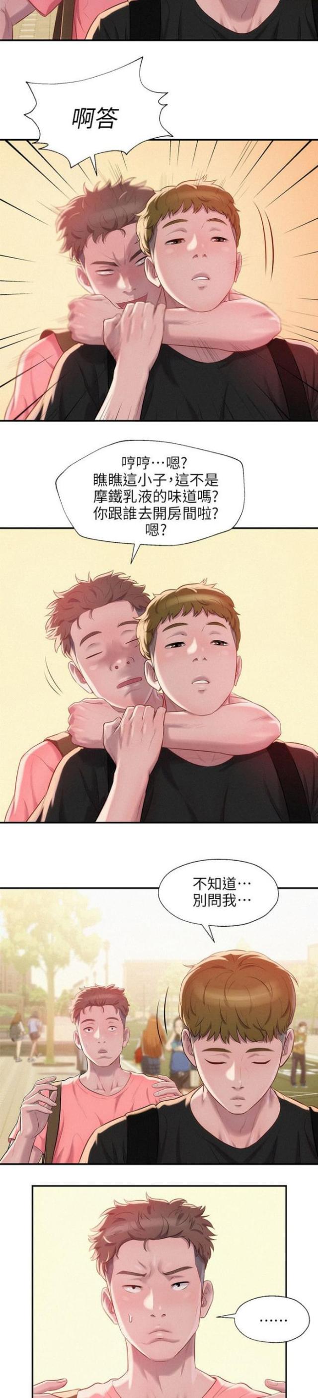 第56话6
