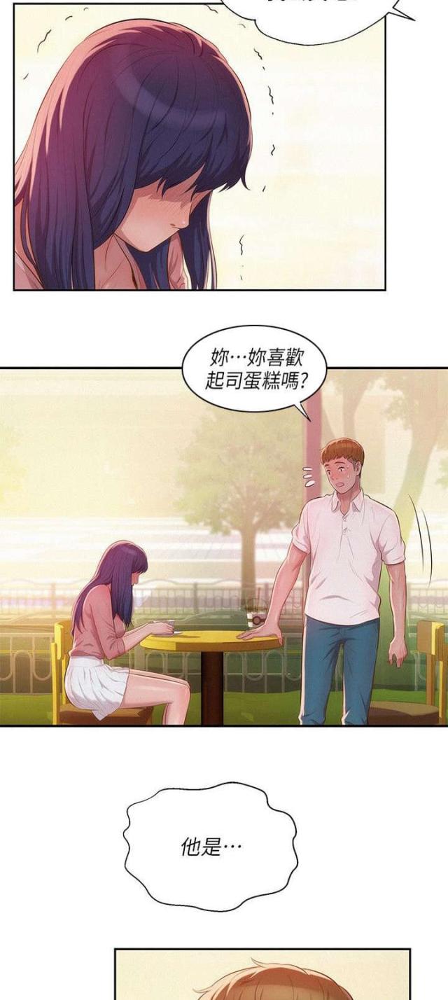 第53话6