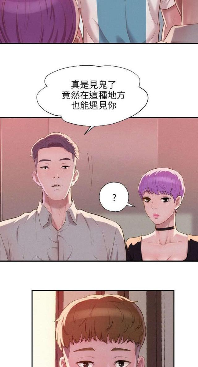 第52话6
