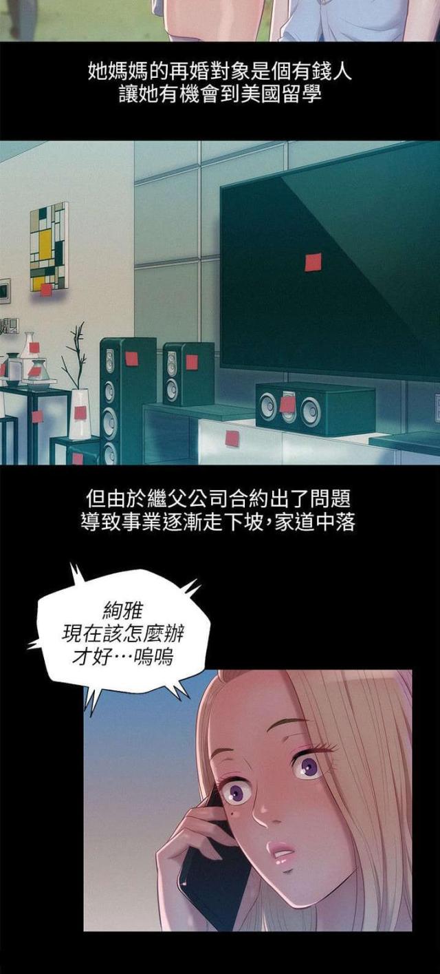 第51话5
