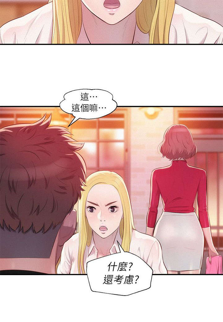 第60话3