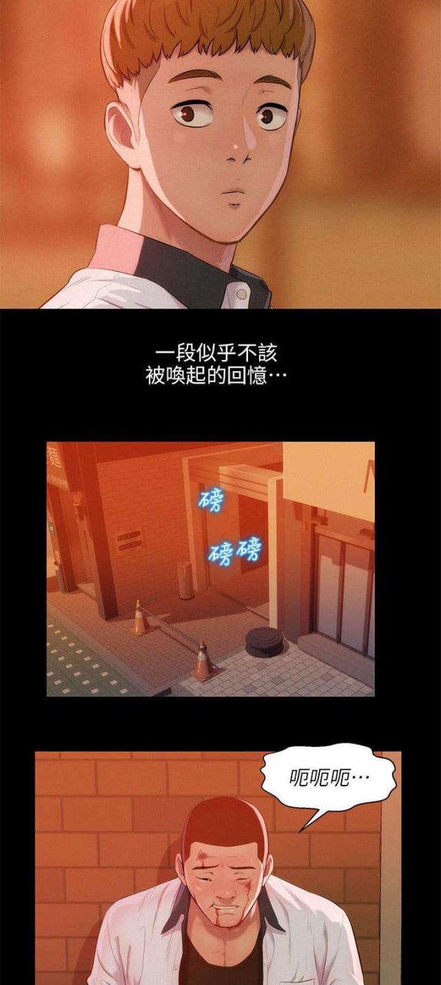 第53话15