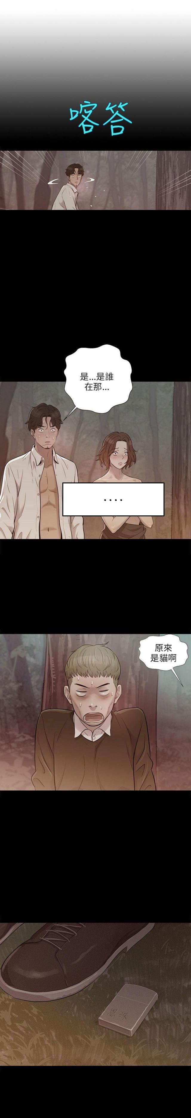 第4话10