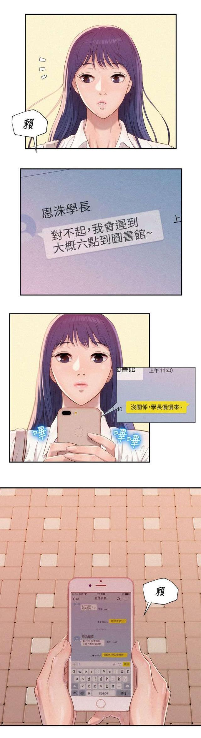第45话12