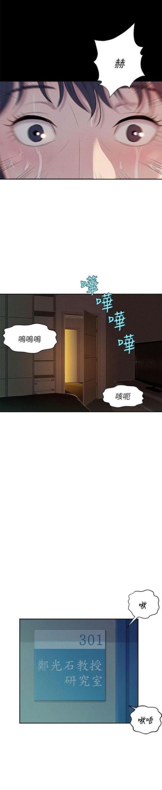 第11话9