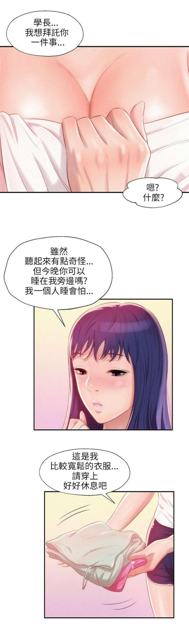 第46话14