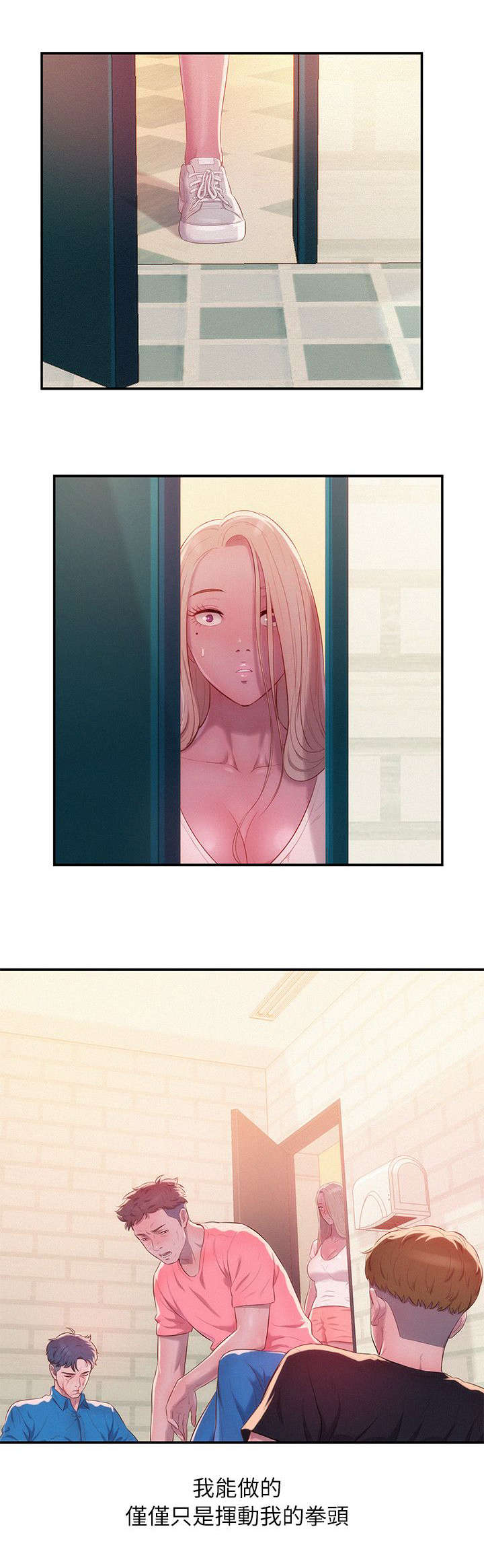 第58话4