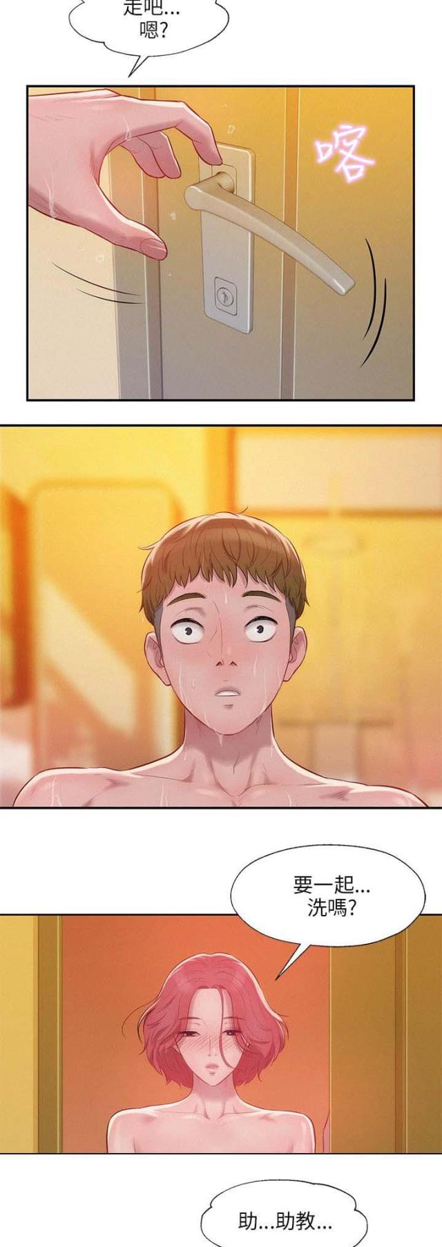 第39话7