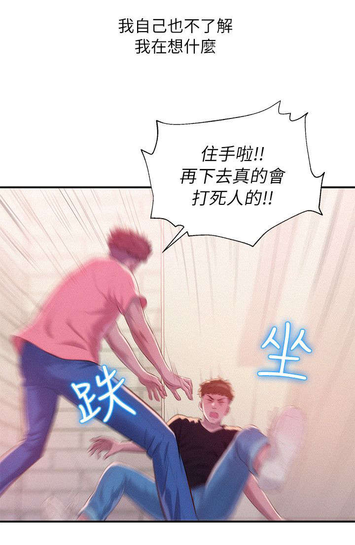 第58话2