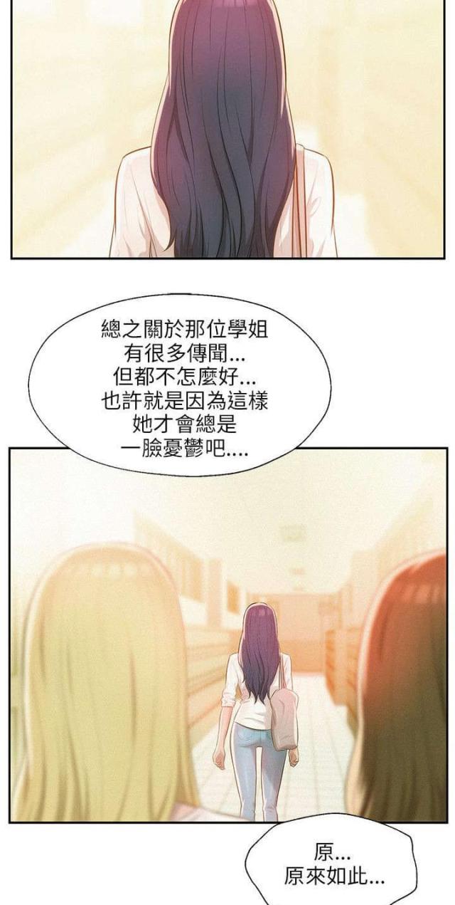 第48话14