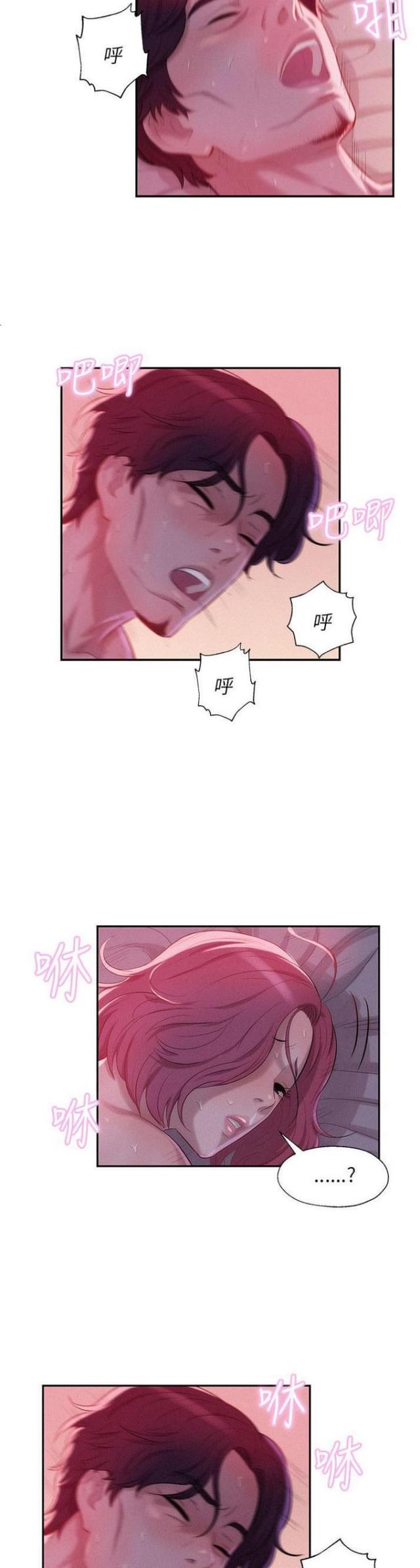 第38话8