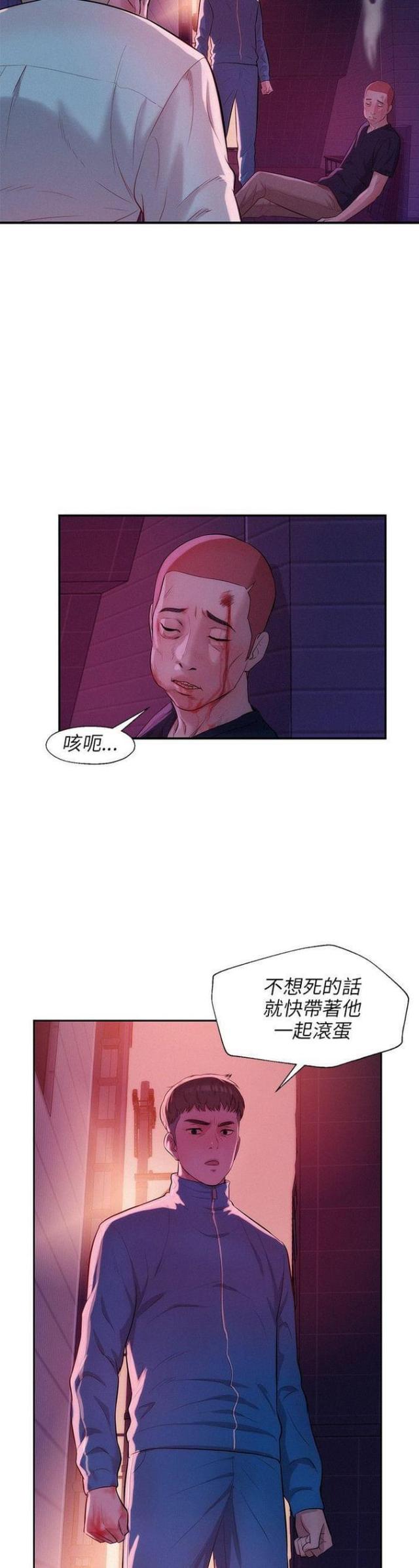第36话9