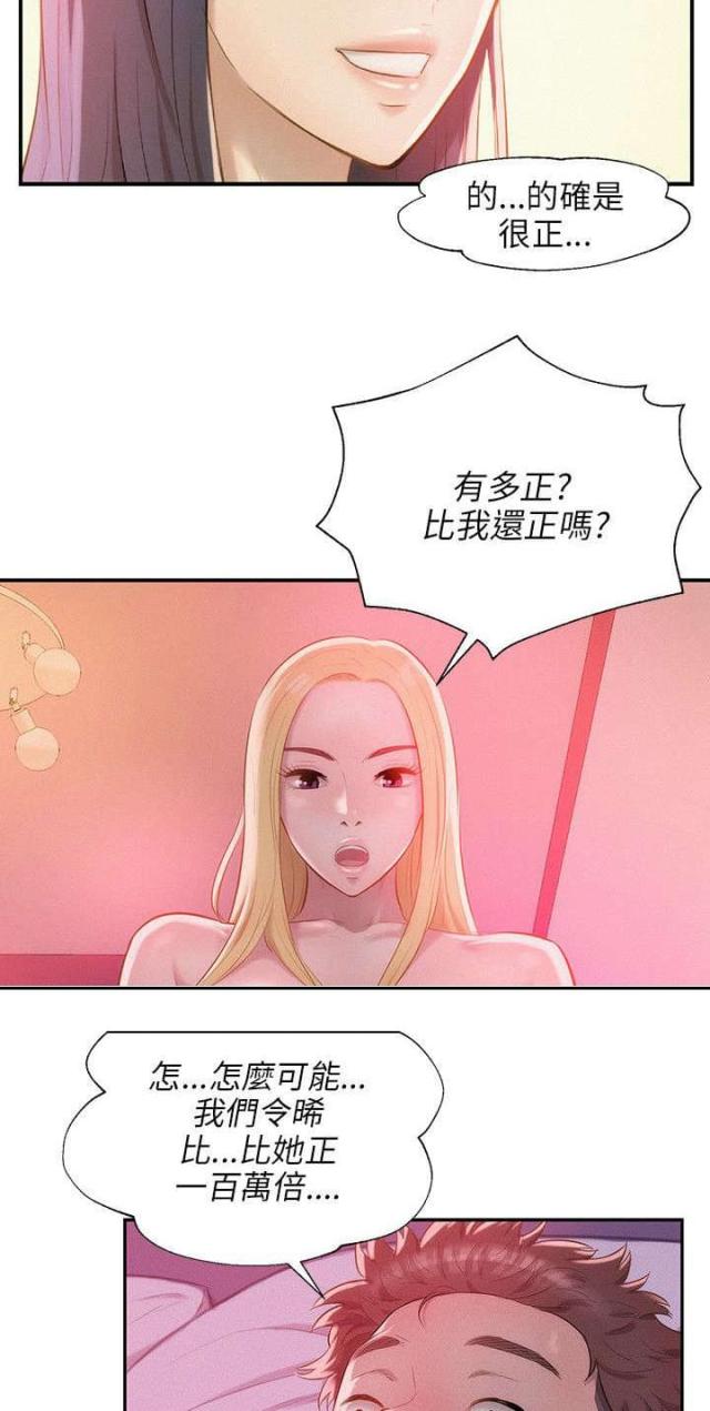 第48话16