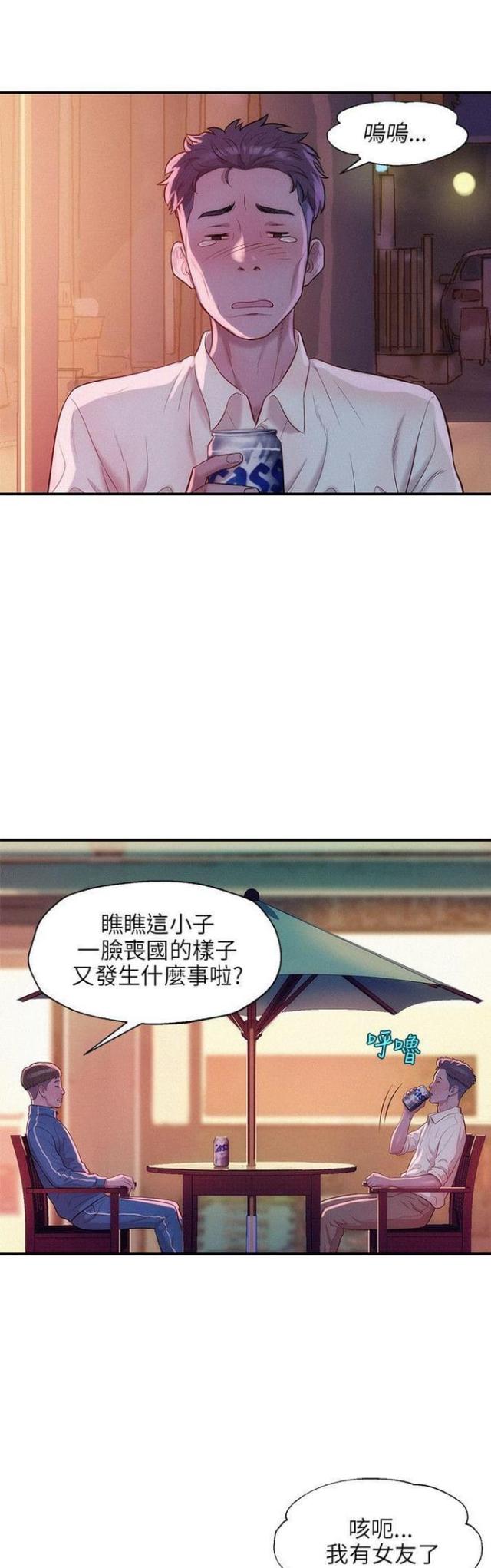 第35话5