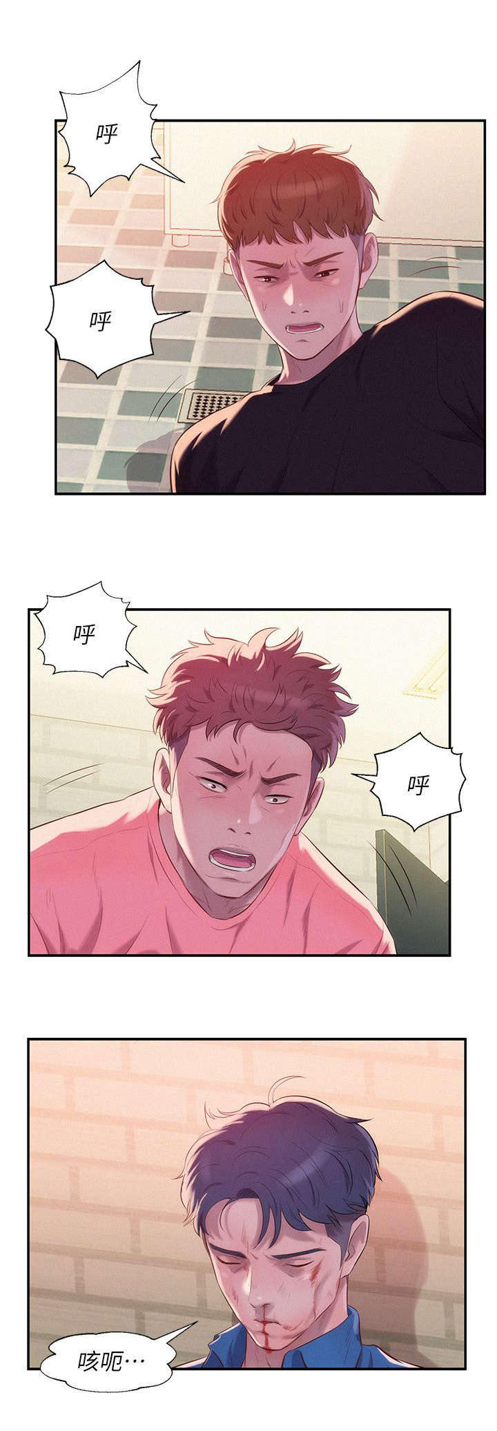 第58话3