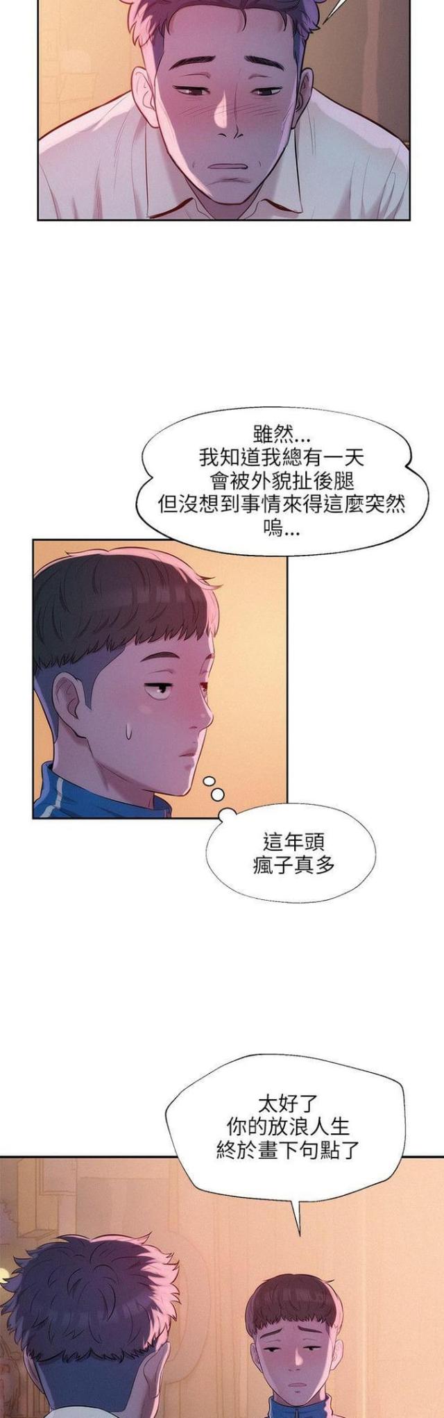 第35话8