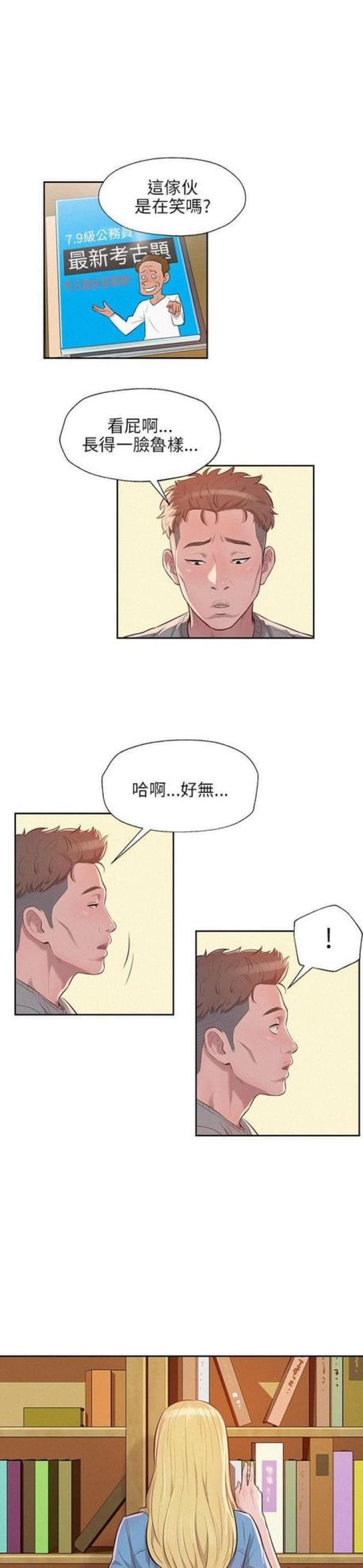 第15话8