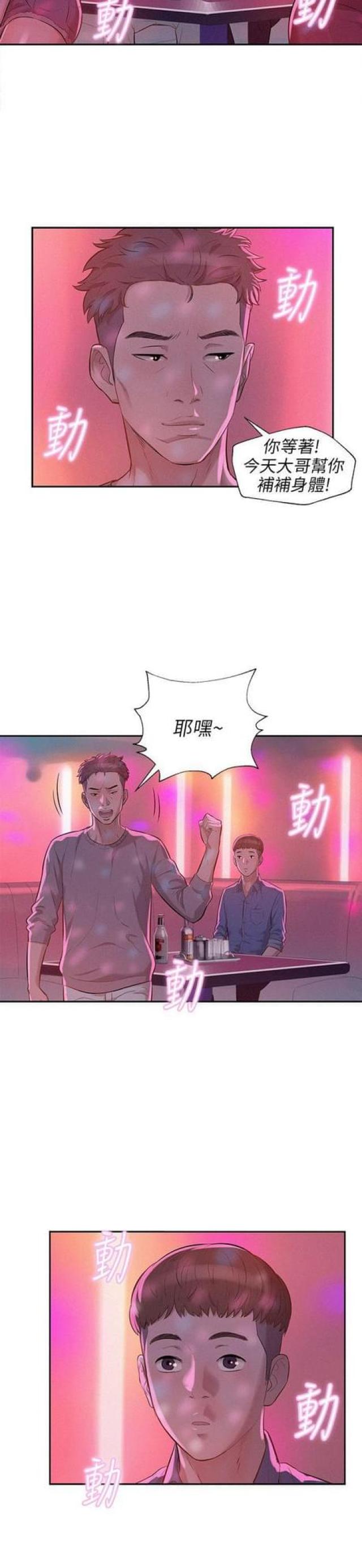 第16话11