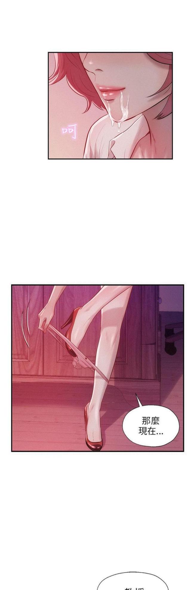 第28话12