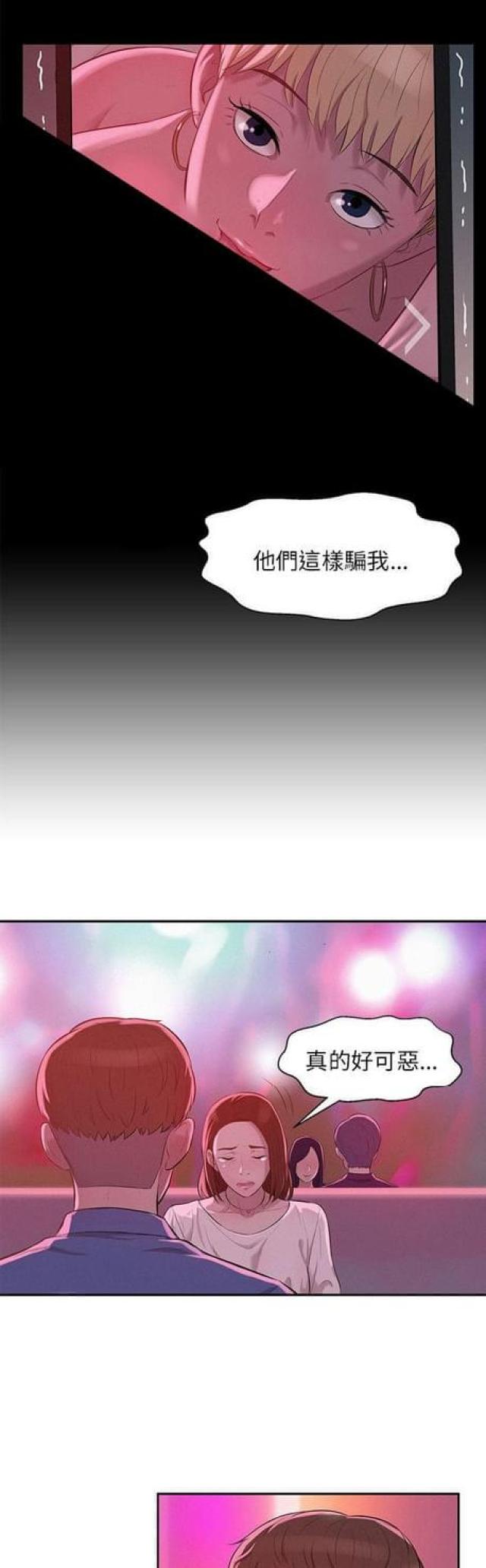 第18话3