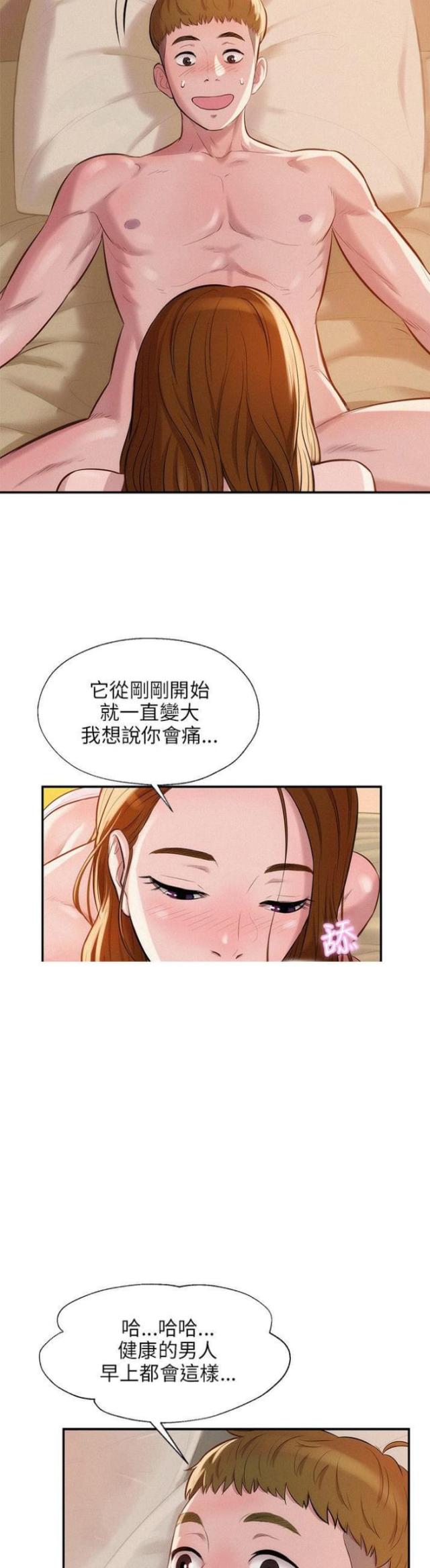 第23话1