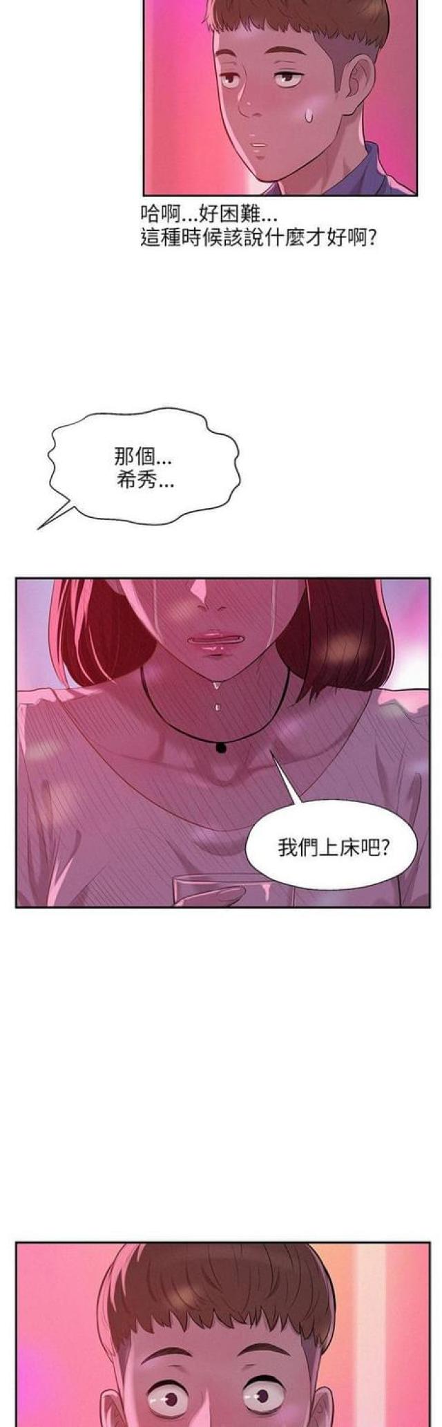 第18话4
