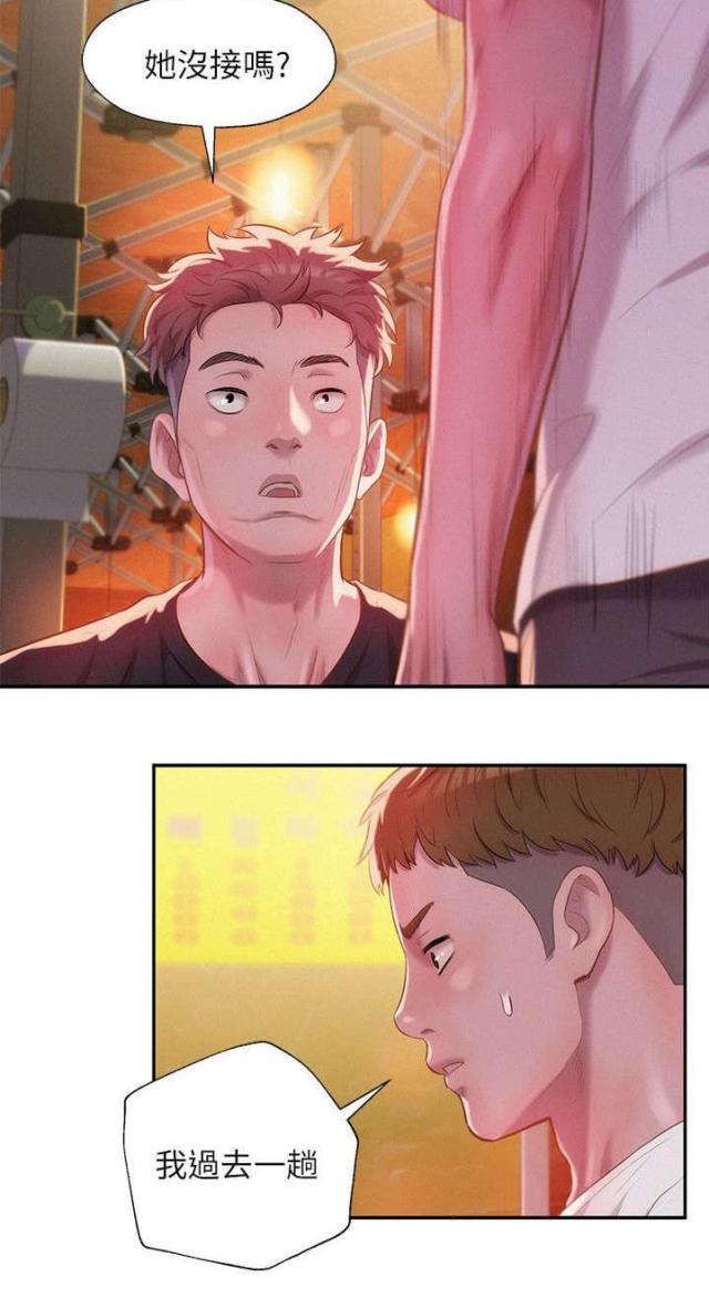 第50话12