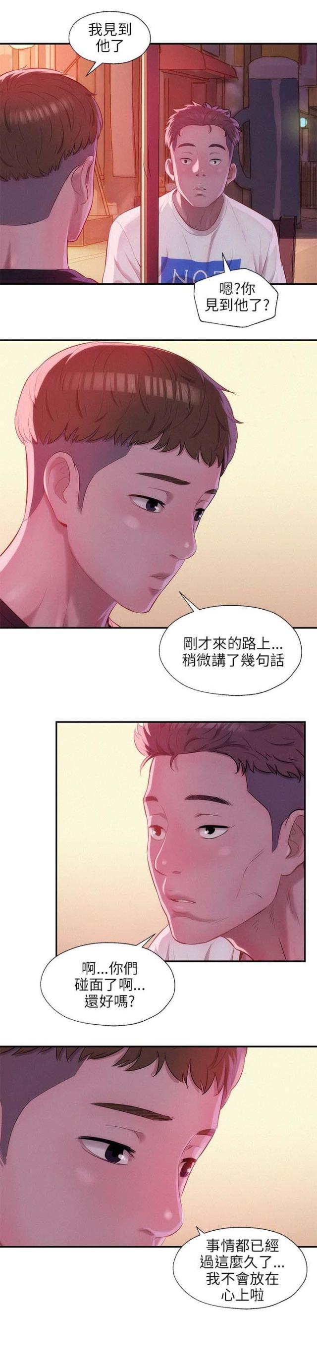 第42话12