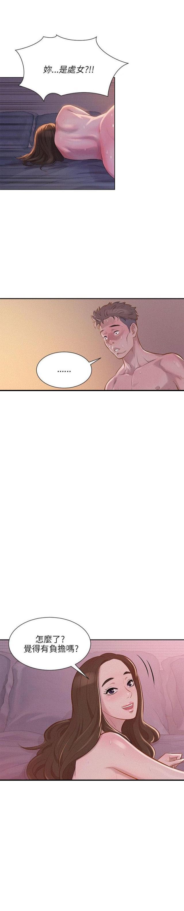 第9话0
