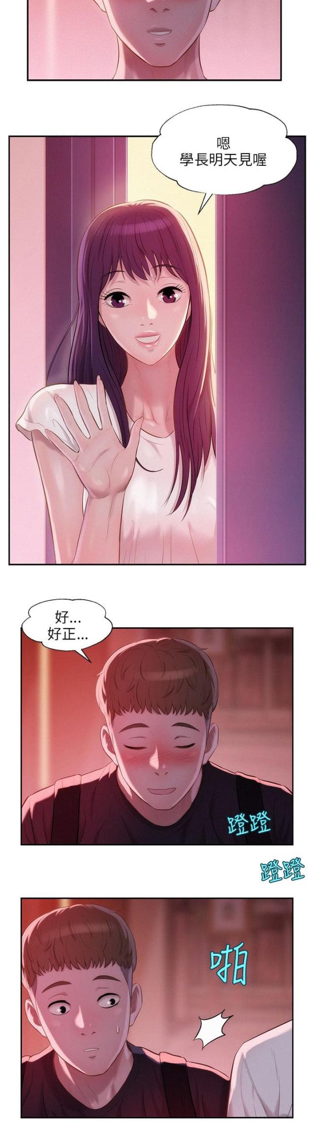 第41话17