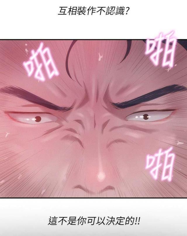 第42话15