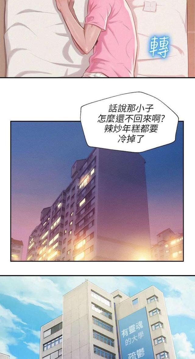 第49话1