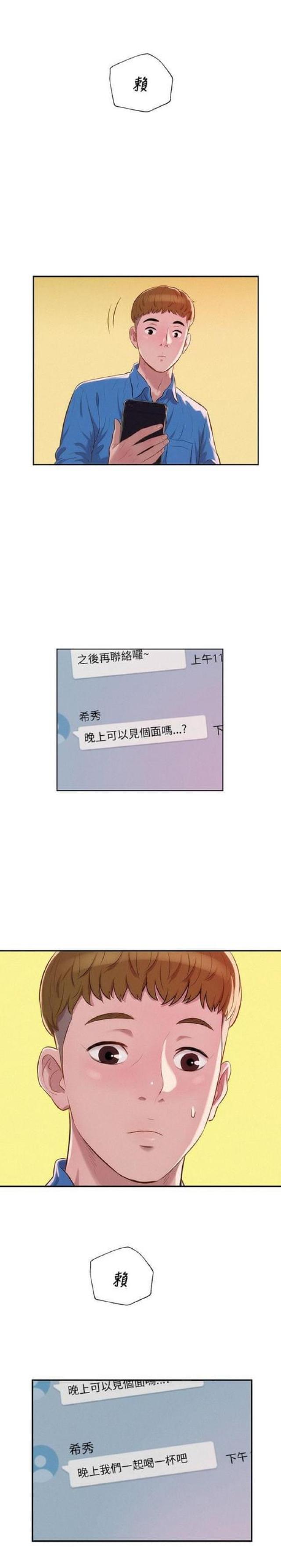 第21话0