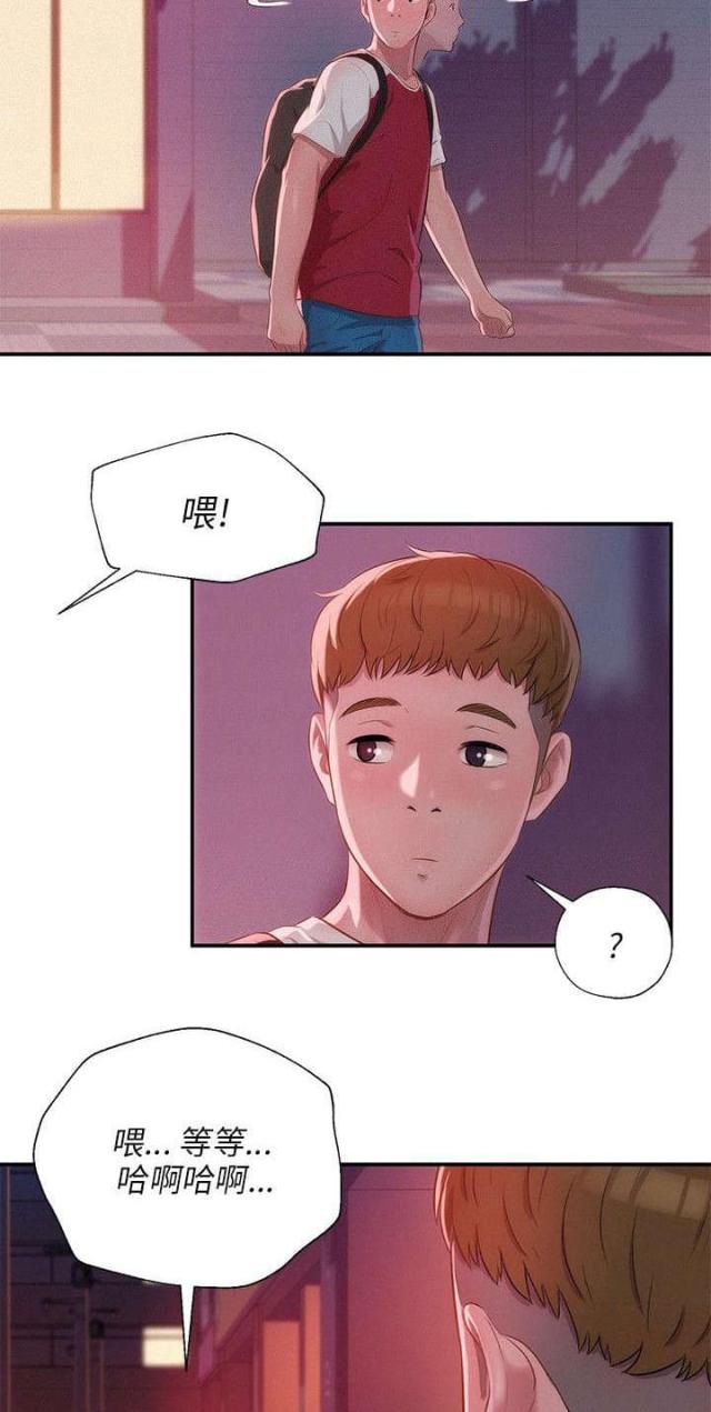 第48话6