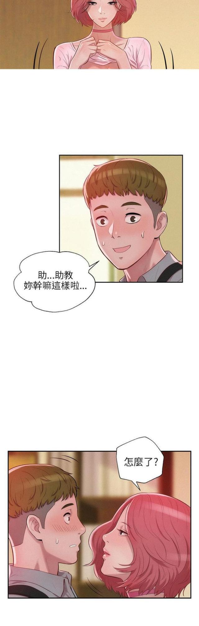 第31话1